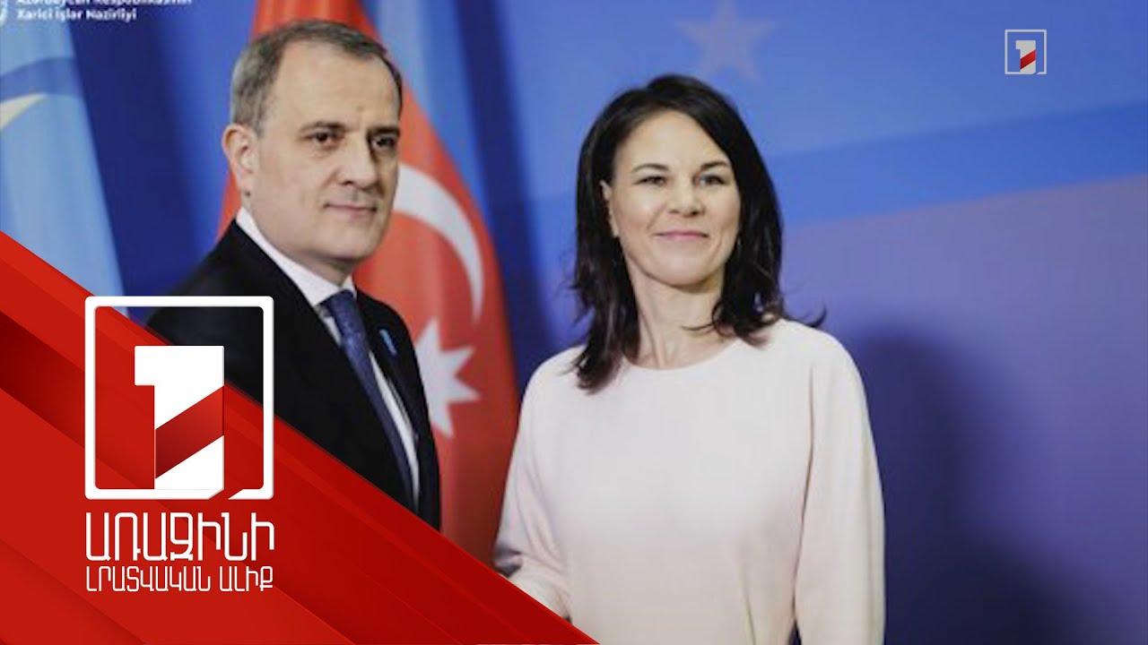 Բայրամովը և Բերբոքը քննարկել են Հայաստան-Ադրբեջան կարգավորման գործընթացը Բայրամովը և Բերբոքը քննարկել են Հայաստան-Ադրբեջան կարգավորման գործընթացը