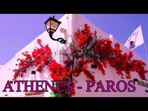 ATHÈNES - PAROS ( GRÈCE ) 2024 #1