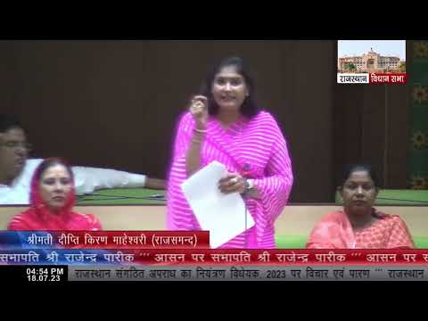 Rajsamand Ki Aawaz: Rajasthan Control of Organized Crime Bill, 2023