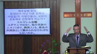 2018年4월29일, 디도서 1:1-6(主님이 나를 여기에 남겨두신 이유)