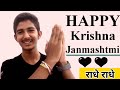 Shayari Krishnajanmashtami ️ Festival Whatsappstatus है कृष्ण भगवान Status