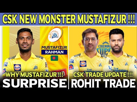 CSK New Monster Mustafizur Rahman 🥵 Rohit Sharma Trade Update ! IPL 2024 Auction