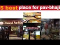 5 Best Pav Bhaji Places In Surat 5 Best पाव भाजी स्थान सुरत