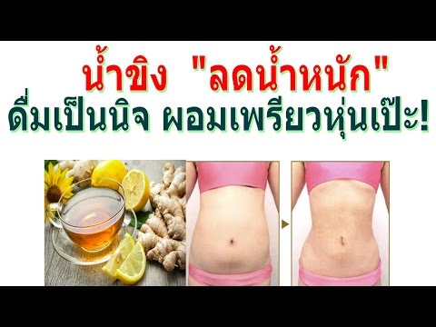 ยาโป๊สำหรับผู้หญิงซื้อ ความอ่อนแอในผู้ชาย อาการ