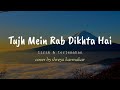 Tujh Mein Rab Dikhta Hai Famale Version Lirik Terjemahan Cover By Shreya Karmakar