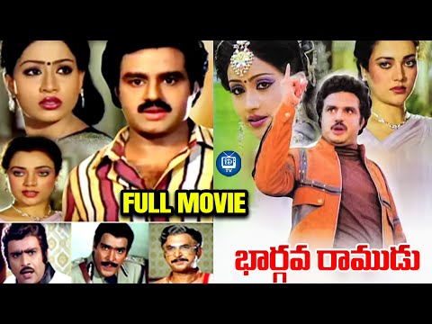 Bhargava Ramudu Telugu Full Movie | Balakrishna | Vijayashanthi| iDream TV