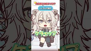 【手描き】好きなもの聞いていったら好みが違い過ぎて、亀裂が入りそうになるねぽらぼ【ホロライブ/桃鈴ねね/尾丸ポルカ/雪花ラミィ/獅白ぼたん】
