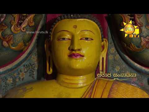 Hiru TV