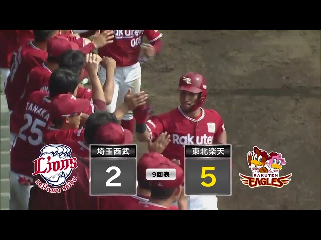 【ファーム】打った瞬間!! イーグルス・フェルナンド 貴重な追加点となる特大の2ランホームラン!! 2019/6/26 L-E(ファーム)