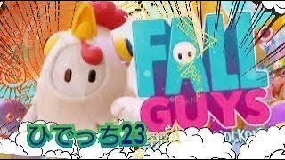 ＃フォールガイズ　久しぶりにやってみますか