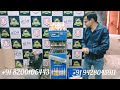 Product Video