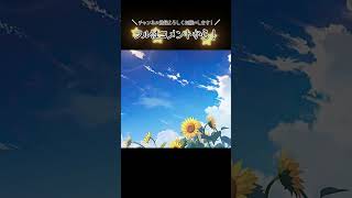 【アホ】感情が0か100の人の 花に亡霊 #歌ってみた