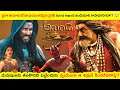 Akhanda 2 Thaandavam Movie Explained In Telugu Akhanda 2 Movie Explanation In Telugu Akhanda 2