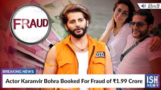 Actor Karanvir Bohra Booked For Fraud of Rs 1.99 Crore