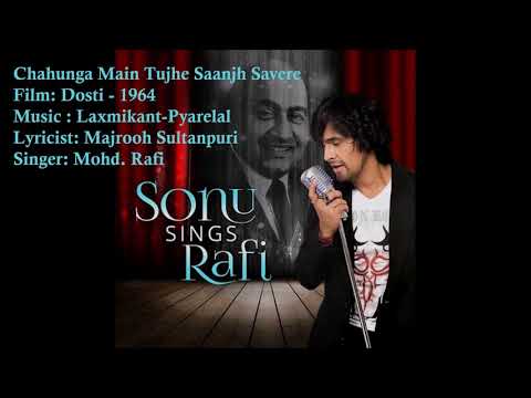 Chahunga Main Tujhe | Mohd. Rafi | Laxmikant-Pyarelal | Majrooh Sultanpuri | Dosti - 1964