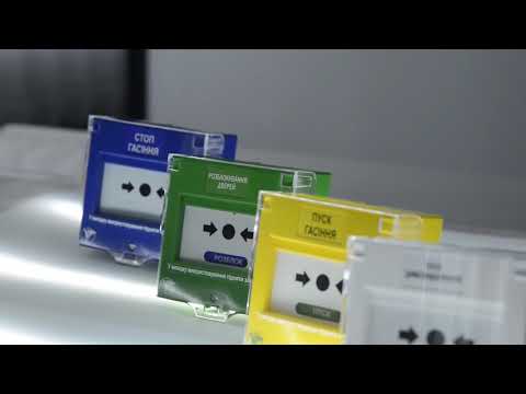 КРУ - фото 1 - id-p2614072396