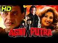 Agniputra HD Mithun Chakraborty Superhit Action Film Shashikala Deep Shikha Maleeka R Ghai