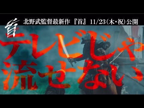 首 Video19