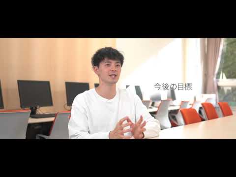 2024年度 福工大学生紹介動画「VOICE」社会環境学科 経営コース