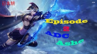目指せチャレンジャー　episode 2 League of Legends ゲーム実況