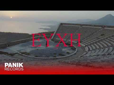 SICARIO - EYXH - Official Music Video