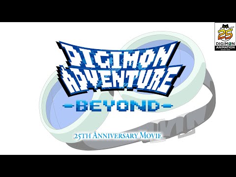 Digimon Adventure 25th Anniversary PV "Digimon Adventure-BEYOND-"