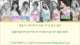 Nine Muses - Secret [Eng/Rom/Han] Picture + Color Coded HD