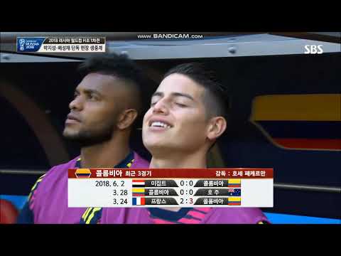Anthem of Colombia vs Japan FIFA World Cup 2018