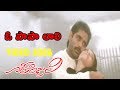 Oh Papa Laali Video Song Geethanjali Movie Video Songs Nagarjuna Girija Shettar Vega Music