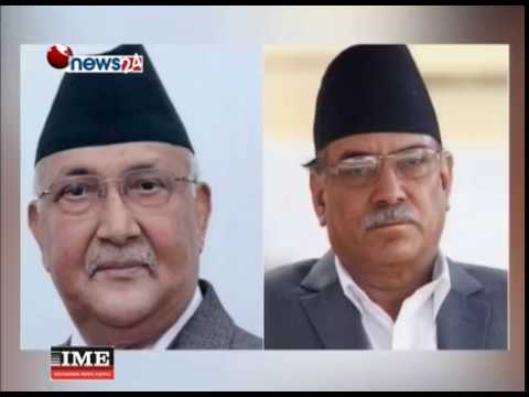 Prime Time 8 PM NEWS_2075_01_06 - NEWS24 TV