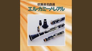 Download lagu アルフレッド・リード：小組曲 第4曲「ジーグ」 mp3