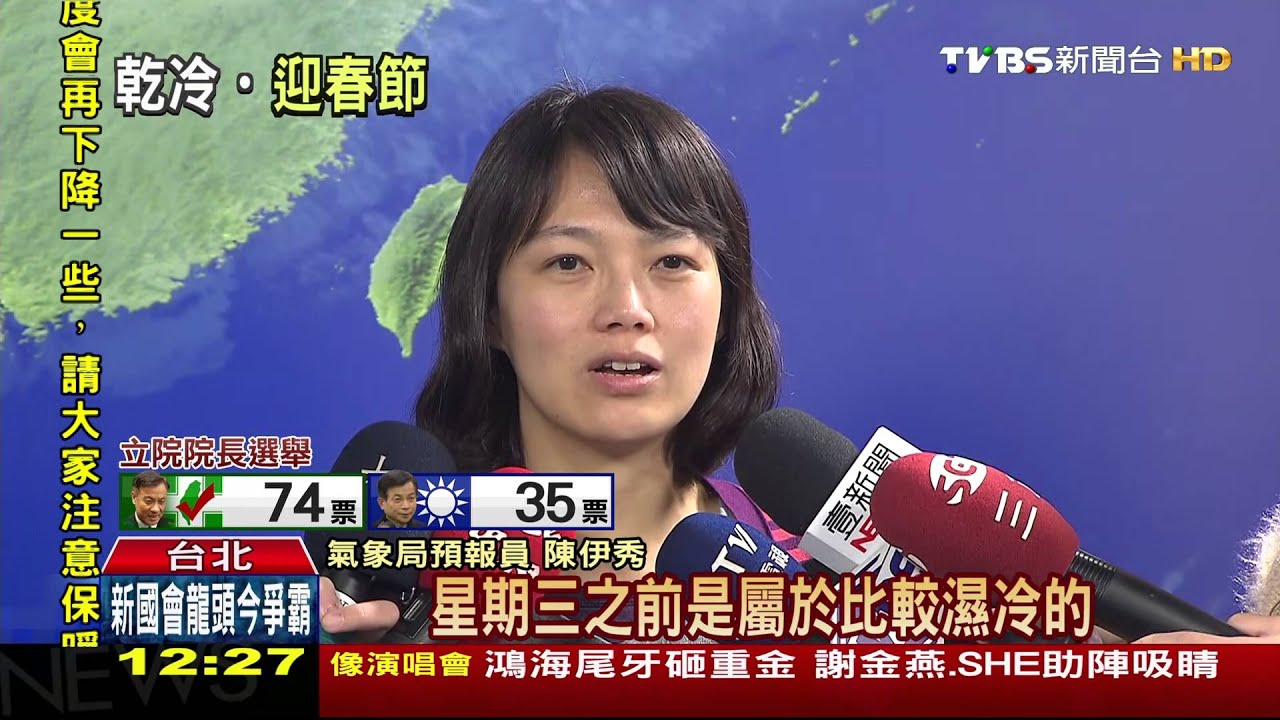 冷過年！小年夜強碰冷氣團　北部低溫10度