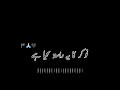 Janum Ali Ali || Nadeem Sarwar || 2023/1445 || noha Black screen stutas