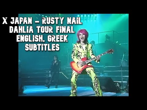 X Japan - Rusty Nail - DAHLIA TOUR FINAL (1996) at Tokyo Dome [1080P FHD] - English, Greek Subtitles