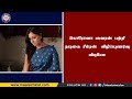 கொரோனா வைரஸ் பற்றி நடிகை சிம்ரன் விழ�