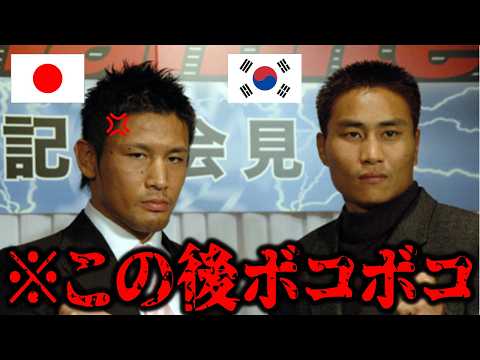 【最強版】日本を舐めた韓国人がミジンコになる