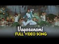 Kantri Video Songs Vayasunami Full HD