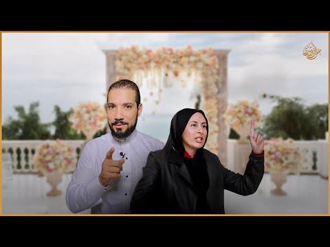 التعدد ابتلاء للمرأة أم تفضيل للرجل !؟