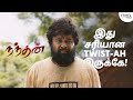 Adutha Panchayat President Yaara Irukkum Best Scenes Sasi Kumar Nandhan Era Saravanan Think Vault