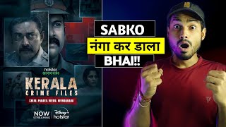 Kerala Crime Files Review : THAT BGM..🎶 | Kerala Crime Files Web Series | Kerala Crime Files Trailer