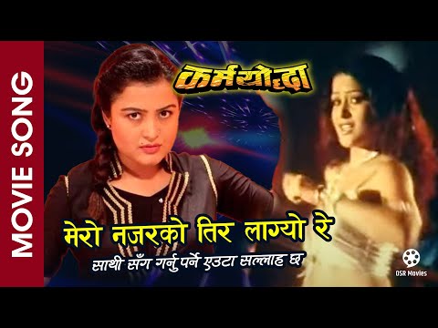 Sathi Sanga Garnu Parne - KARMAYODDHA || Nepali Movie Song || Rekha Thapa || Sindhu Malla
