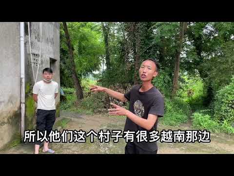 廣西越南交界