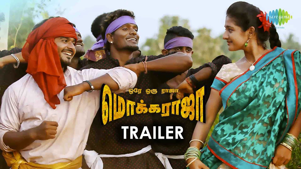 Ore Oru Raja Mokka Raja | New Tamil Movie Official Trailer