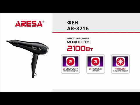 Фен Aresa AR-3216