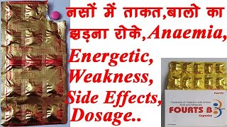 Fourts B Tablet Benefits,Side Effect,Dosage | Fourrts India 🔥🔥
