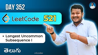 YouTube video 'Leetcode 521: Longest Uncommon Subsequence I in Telugu | Direct Length Comparison | srkcodes'