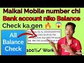 Maikai Mobile number chi Bank Account niko Balance Check ka.gen 🔥😱