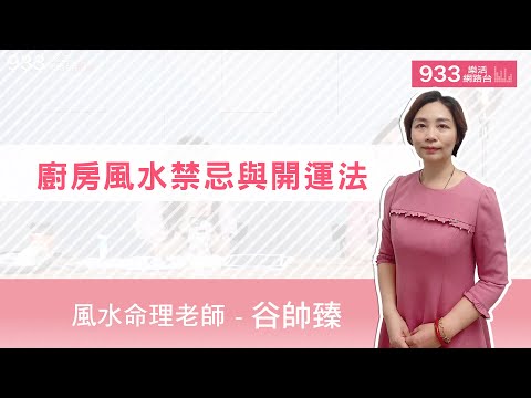 谷帥臻