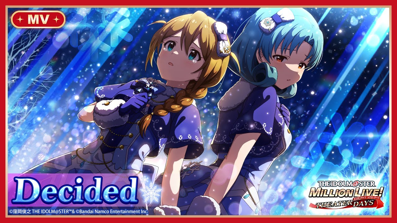 【ミリシタ】ゲーム内楽曲『Decided』MV【アイドルマスター】