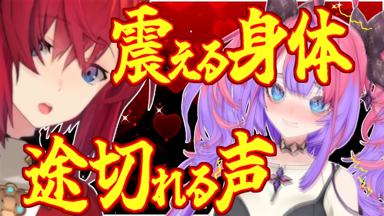 ピュアなヴィヴィの仕掛けに対するアンジュの反応